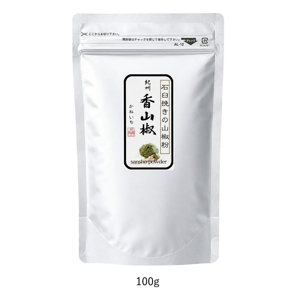 山椒 | 山本勝之助商店 | 紀州香山椒 石臼挽き山椒粉 5g 10g 100g 缶付 国産 和歌山 スパイス 調味料 香辛料 粉山椒 無添加 料理 うなぎ 蕎麦 薬味 ピリ辛 ギフト プレゼント 土用の丑の日