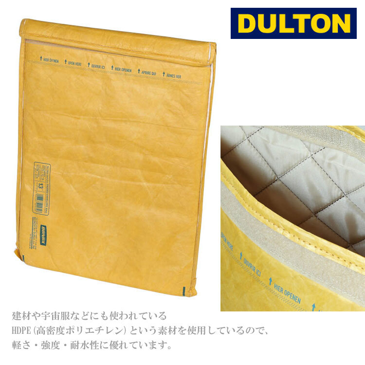  定形外送料無料 ダルトン パデッド エンベロープ バッグ 13インチ ラップトップ Y925-1247LT13 ラップトップケース  PCケース ノートパソコンケース 封筒 海外郵便物 耐久性