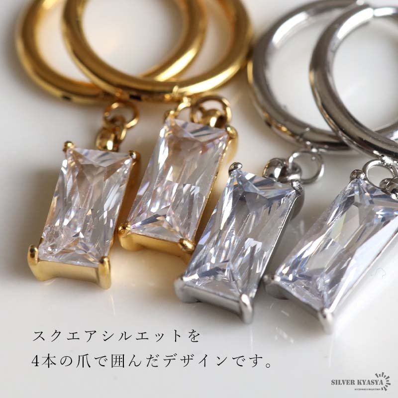 ステンレス 大粒ジルコニア フープピアス 2カラー レディース スクエア 長方形 一粒 揺れる ドロップピアス リングピアス シルバー ゴールド きれいめ 上品 華やか 大ぶり 存在感 耳飾り 女性用 アクセサリー 両耳用2点セット