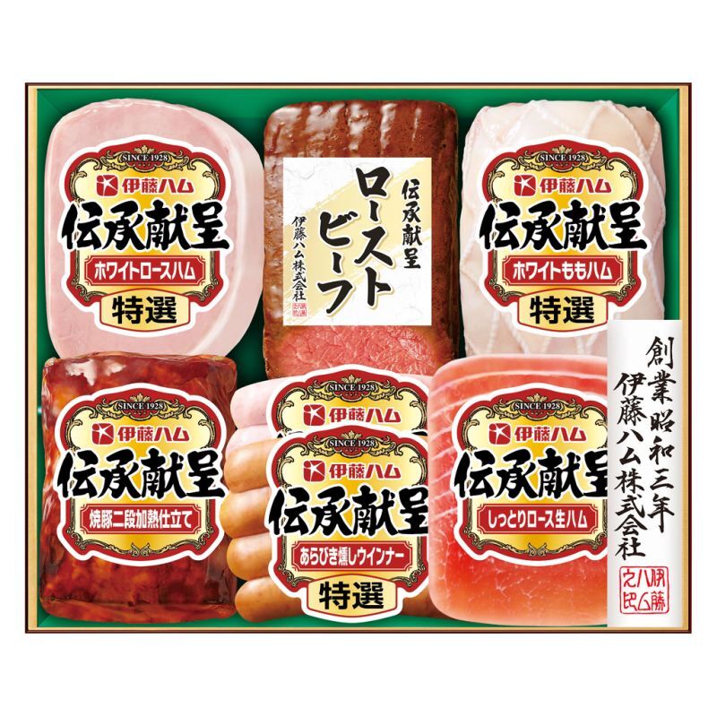 お歳暮・冬ギフト 伊藤ハム 伝承献呈ギフト (GMR-58) ※送料無料(北海道・沖縄・離島への配送不可)