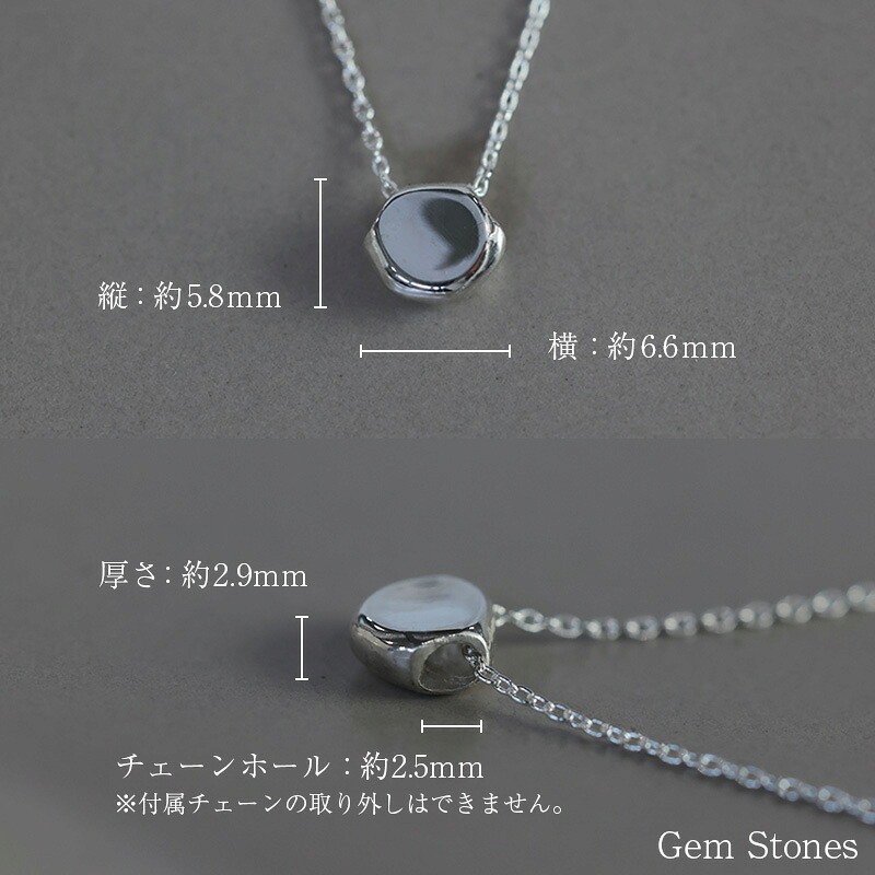 ストーン モチーフ シルバー ネックレス ペンダント 40cm レディース プチ シンプル 丸 つけっぱなし 普段使い 幸せ 幸福 お守り ジュエリー sv925 記念日 誕生日 petit
