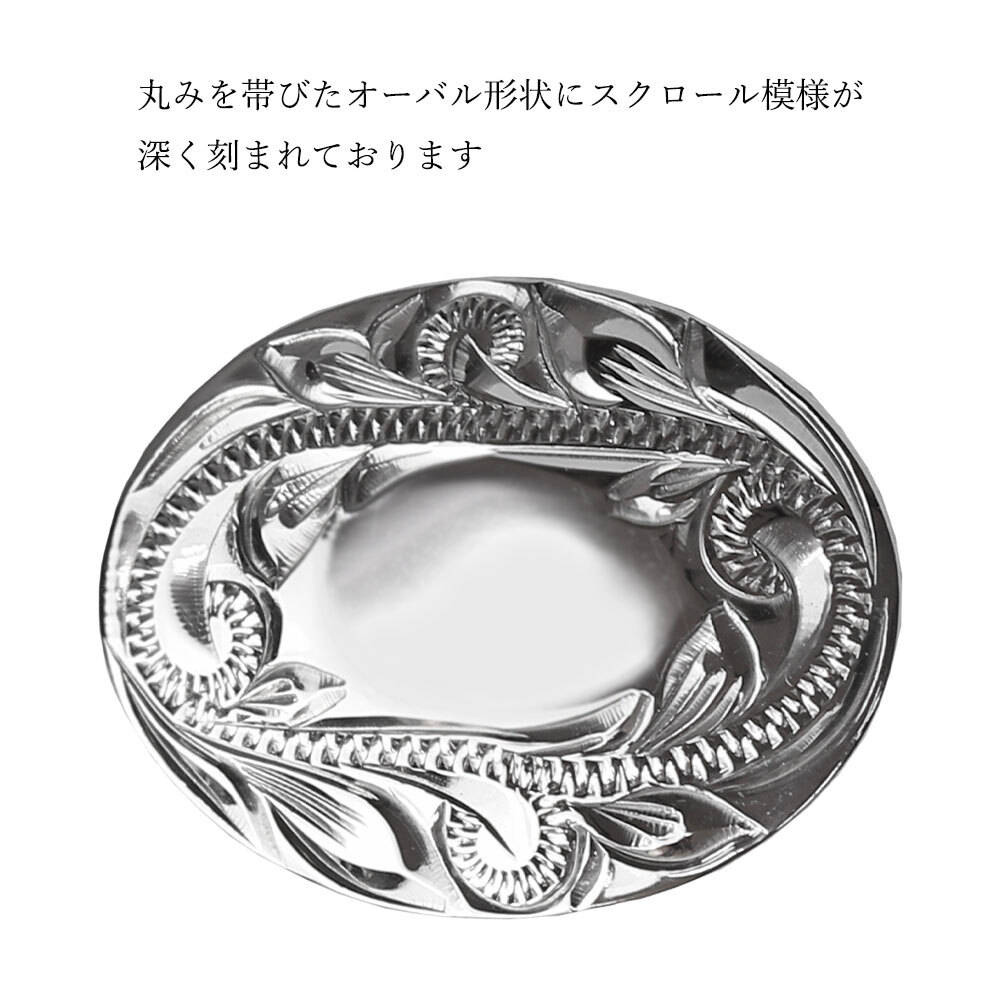 ハワイアンジュエリー カフリンクス カフスボタン スーツ シャツ Yシャツ オーバル 楕円 刻印 無料 誕生石入れ可 シルバー925 ロジウムコーティング 結婚式 結婚 ビジネス BY THE SEA バイザシー 彼氏 夫 男性 メンズ 誕生日 プレゼント ハロウィン 【品番：SCB2203】