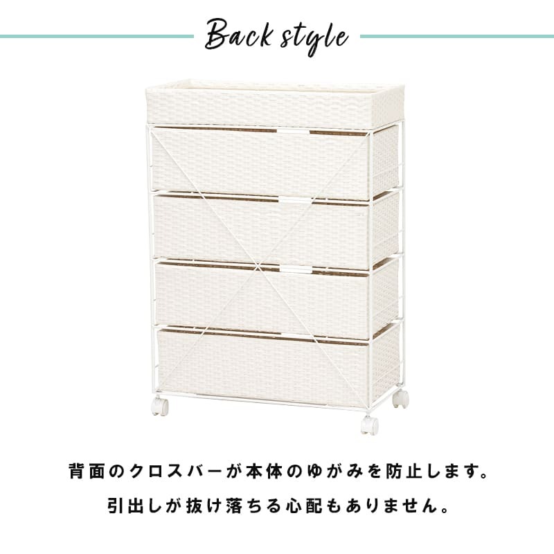 ラック ランドリー 4段 幅60.5cm カゴ 洗濯かご 4個つき 洗濯機 収納 おしゃれ スリム 縦型 洗濯機収納 ランドリー収納 ホワイト グレー 収納棚 洗濯物 洗面所 脱衣所 新生活