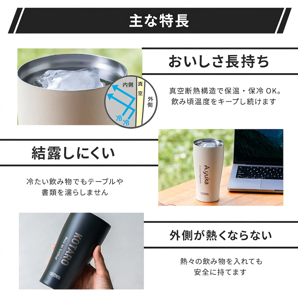 タンブラー 名入れ サーモス THRMOS 蓋つき フタ付き 600ml 真空断熱 食洗器対応 名入れ無料 名前入り 保冷 保温 ステンレス プレゼント 記念品 誕生日 送別品 デスクワーク 女性 男性