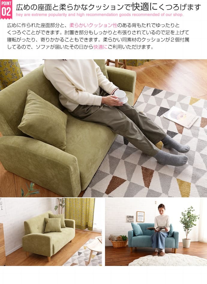 ソファ 座椅子 2人掛け ー コンパクト フロア ロー ロータイプ リビング 二人掛け 2人がけ Prima 肘付き パステルカラー ファブリック シンプル 北欧 おしゃれ 高級感