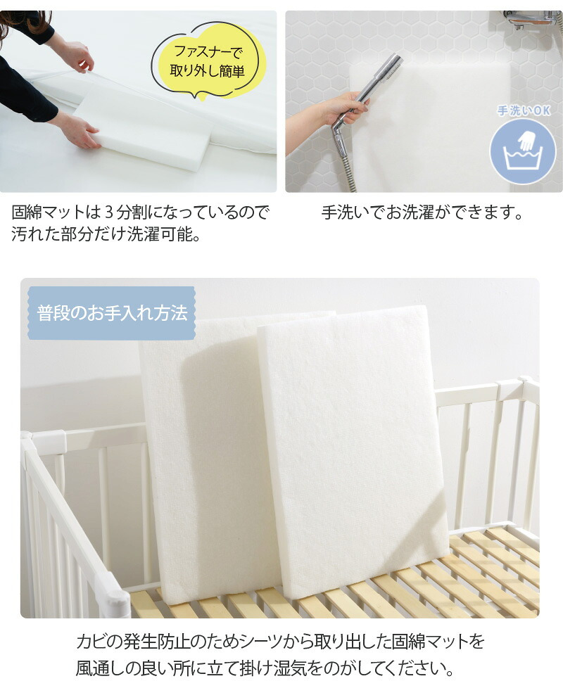 洗える ベビー布団 アイラブベビー ダブルガーゼ ベビー布団セット 8点 70×120cm 1120-3429-31