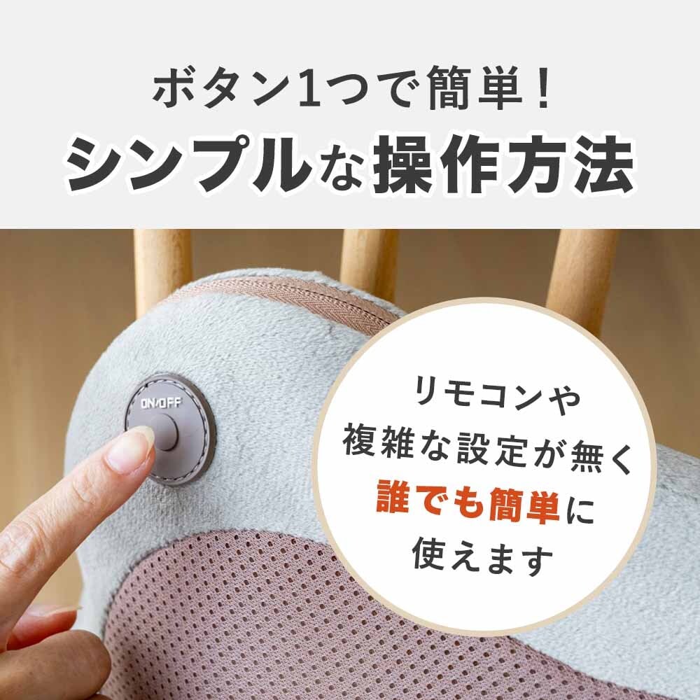 【公式】 HATACHI ホット マッサージクッション【医療機器認証取得】 RelaxingWork リラクシングワーク | ハタチ マッサージクッション マッサージ 首 肩こり 解消グッズ 腰痛 首コリ 温熱ヒーター ギフト プレゼント 母の日 マッサージクッション【送料無料】