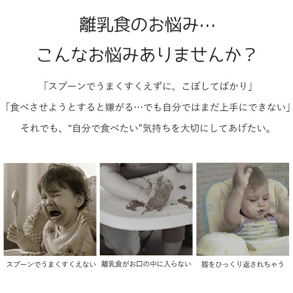 当日出荷 楽天ランキング受賞！リリーブ ファースト離乳食吸着ボウル ピンク ギフト reliev ベビー食器 離乳食 食器 出産祝い プレゼント 子供用食器 プラチナシリコン 食洗機 電子レンジOK 皿 ベビーボウル キッズボウル 離乳食初期・中期 もらって 嬉しい