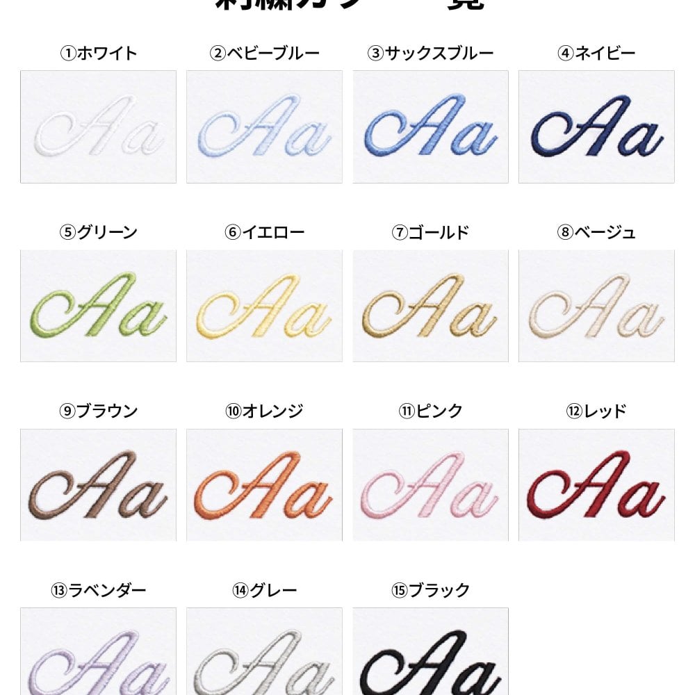 名入れ刺繍 名入れ タオルハンカチ マフラータオル  Byme バイミー cy-by335na　今治タオル 綿100% お名前 メンズ 個包装 日本製 お配り