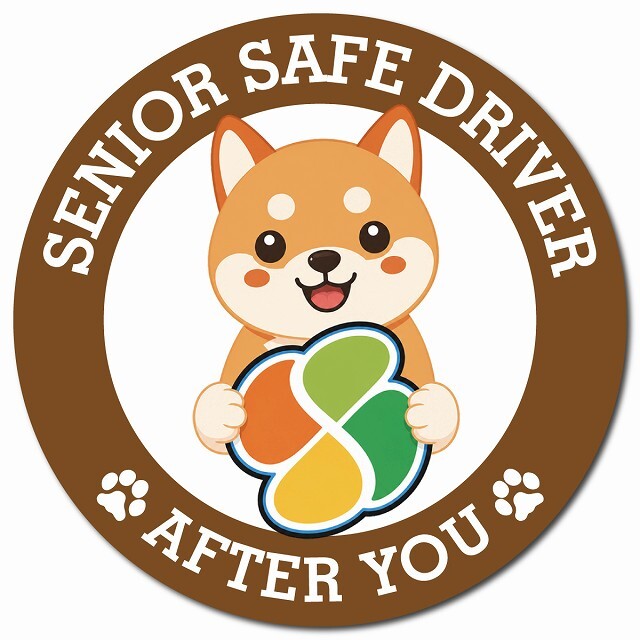 カーサイン 高齢者マーク SENIOR SAFE DRIVER 豆柴 マグネット 強力 直径13cm 肉球 日本製 車 ステッカー