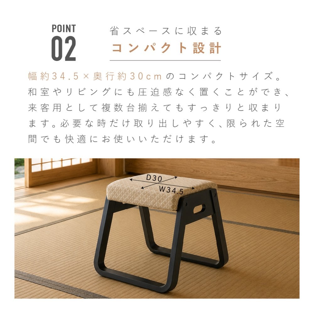 【メーカー直送】スタッキングスツール 木製 高さ36cm 和室 椅子 腰掛け 天然木 完成品 持ち手付き 軽量 コンパクト 一人掛け お座敷チェア 座敷椅子 畳用椅子 腰掛 和風スツール 来客用 法事 法要 お盆 仏事 料亭 旅館 寺院 和モダン  1脚 2脚セット 4脚セット BC-110