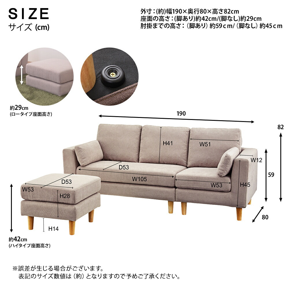 ソファ 座椅子 カウチ 3P 2P 肘掛け オットマン 3人掛け 2人掛け ー シンプル 大きめ sofa 布地 組合せ自由 リビング ダイニング