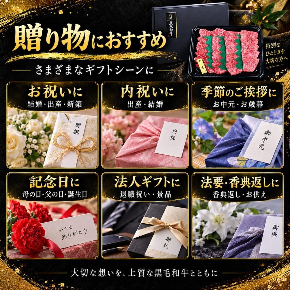 黒毛和牛 A4 A5 赤身2種食べ比べ 800g スライス400g・焼肉カット400g 肉ギフト