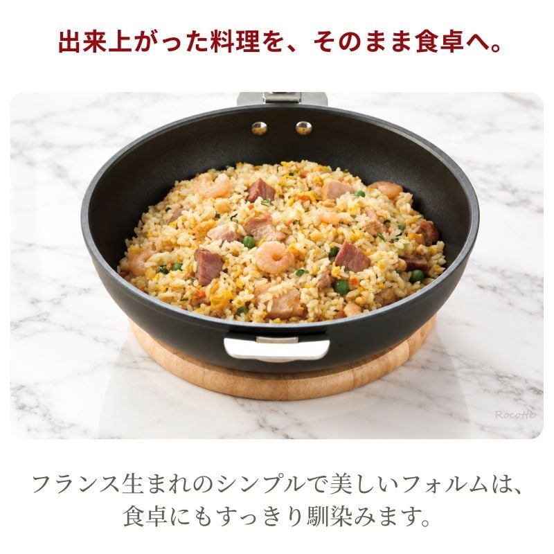 クリステル フライパン ウルトラル ディープフライパン 深型 24cm 28cm IH フッ素加工 PFOAフリー チェリーテラス 軽量  おしゃれ 着脱式ハンドル 入れ子 収納 炒め物 揚げ物 オーブン調理 日本正規販売品  フランス製 CRISTEL 正規輸入品