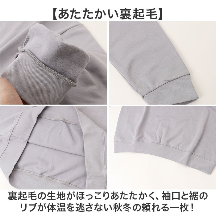 URBAN SQUARE 裏起毛長袖Tシャツ 通販 アーバンスクエア ロンT メンズ 長袖Tシャツ カットソー インナー ティーシャツ 長袖 ストレッチ 無地 シンプル きれいめ ビジネス オフィスカジュアル イージーケア トップス メンズファッション