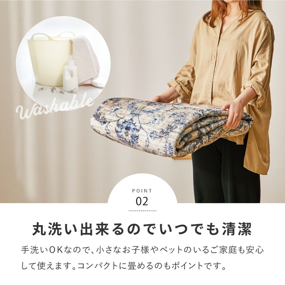 ラグ カーペット ソフトフランネル 転写プリント 約190×190cm レーナ ハーマル オッタ 洗える 滑り止め付き オールシーズン
