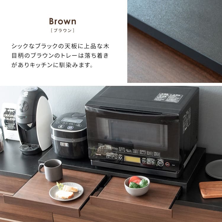 レンジ台 キッチン収納 レンジ下トレー レンジラック 二連トレー スライドテーブル トースター台 炊飯器台 作業スペース アベニール 収納家具 引き出し オーブントースター台 ブラウン 木目調 シック 便利な台 家具 ：