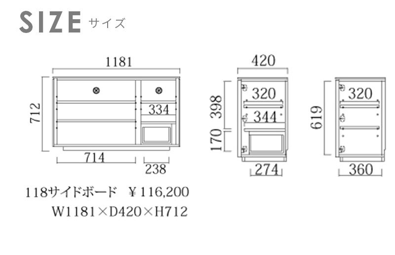 キャビネット サイドボード おしゃれ 幅118 無垢材 かっこいい ウォールナットブラウン 西海岸 ヴィンテージ シンプル スタイリッシュ メンズ モテる モダン リビング 人気 キャビネット 北欧 収納棚 収納家具 リビング収納 インテリア