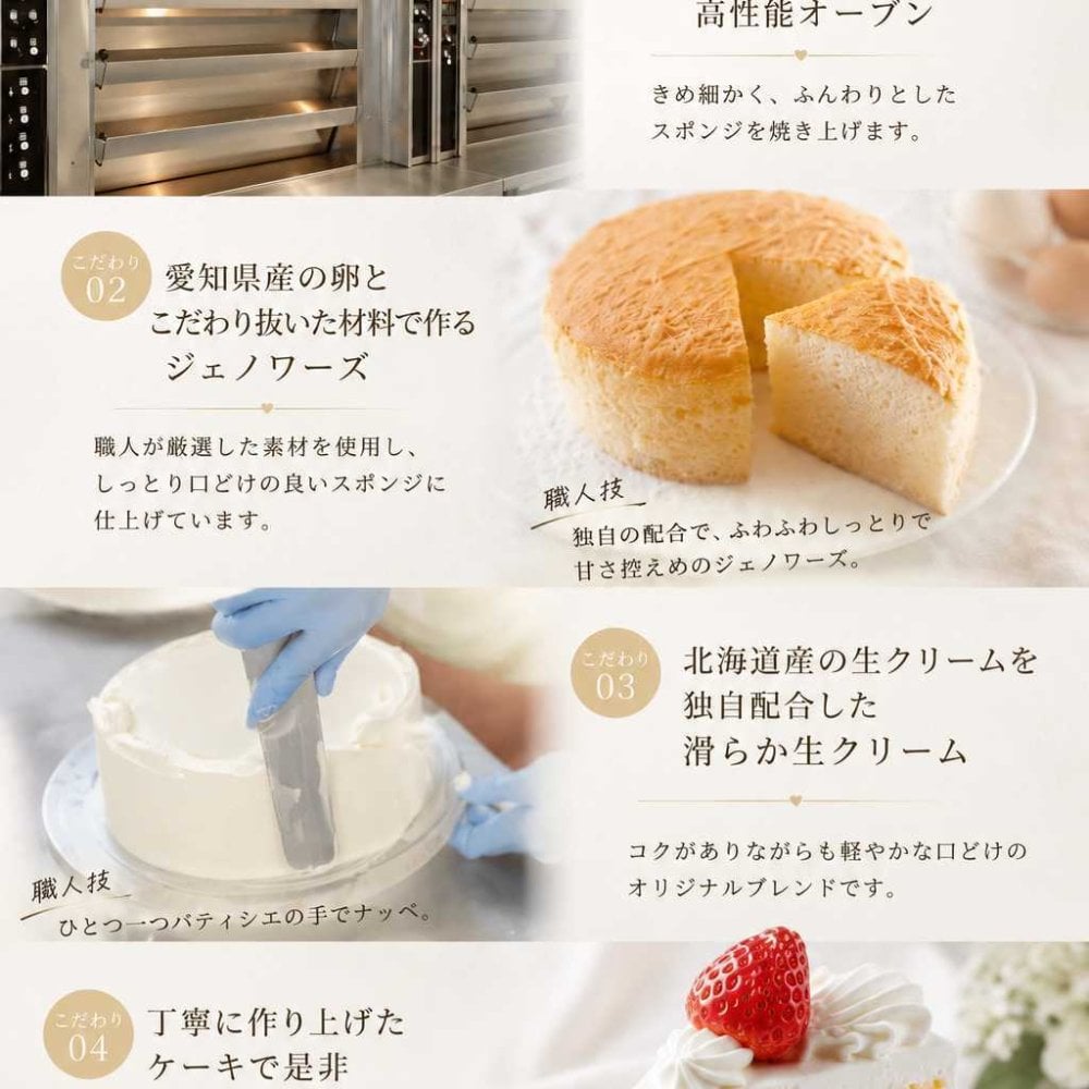 Happybirthday ピック付き ショートケーキ 4号 5号 6号 誕生日ケーキ 送料無料 誕生日プレゼント 女友達 ホール かわいい 誕生日 スイーツ 大人 子供 ギフト 翌日 デコレーション 可愛いケーキ 特別 簡単 苺 冷凍 内祝い お返し