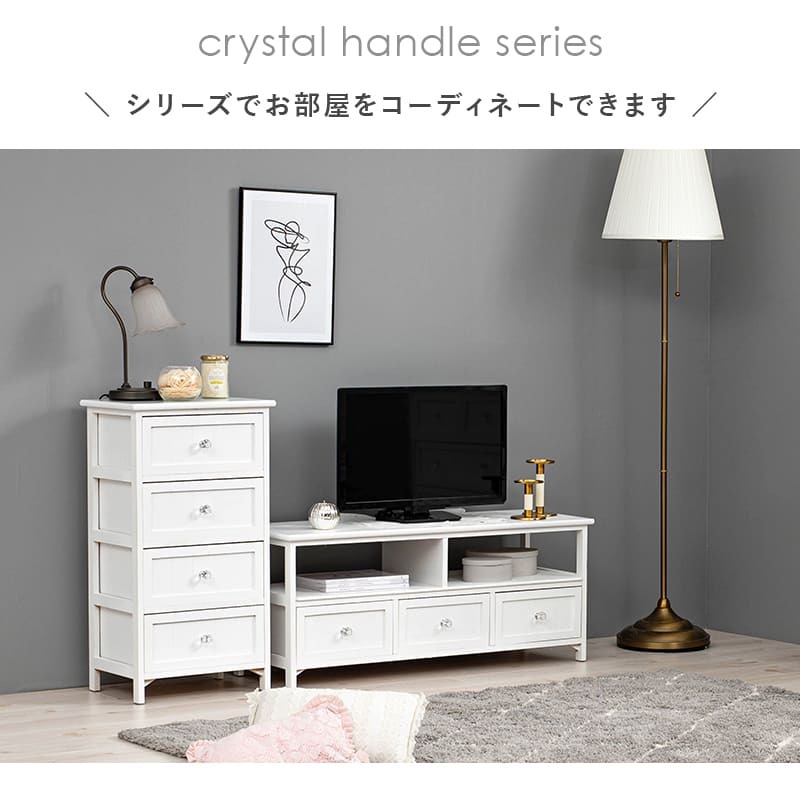 ラック ェスト 4段 北欧風 ランドリーチェスト 完成品 サニタリーチェスト 棚 桐 木製 収納 タンス たんす 北欧 リビング収納 収納棚 ファックス台 FAX台 電話台 引き出し 洗面所 かわいい ランドリー おしゃれ 新生活