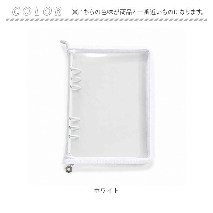 トレカケース 可愛い 通販 コレクトブック トレカホルダー ケース バインダー ファイル A5 6穴 チャック付き クリア 透明 リフィル付き 収納 保護 整理 コンパクト 持ち運び チェキ 写真 手帳 推し活 オタ活 アイドル コレクション カードゲーム