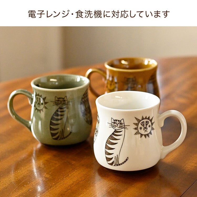 マグカップ 美濃焼 陶器 猫 ねこ ネコ かわいい Finissage Home オールドカッパーマグカップ 電子レンジ対応 食洗機対応 マグ コップ コーヒーカップ ティータイム 可愛い ハンドル付き 食器 女性 アニマル 動物 レトロ ギフト 日本製 箱入り アイボリー ブラウン オリーブ