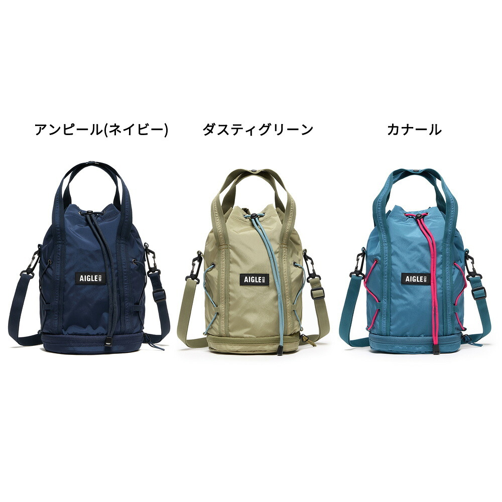 エーグル AIGLE ミニショルダーバッグ SEA 撥水 パッカブル 巾着バッグ 4L ショルダーバッグ ミニバッグ 2WAY デイリー 旅行 メンズ レディース ZNHBS06