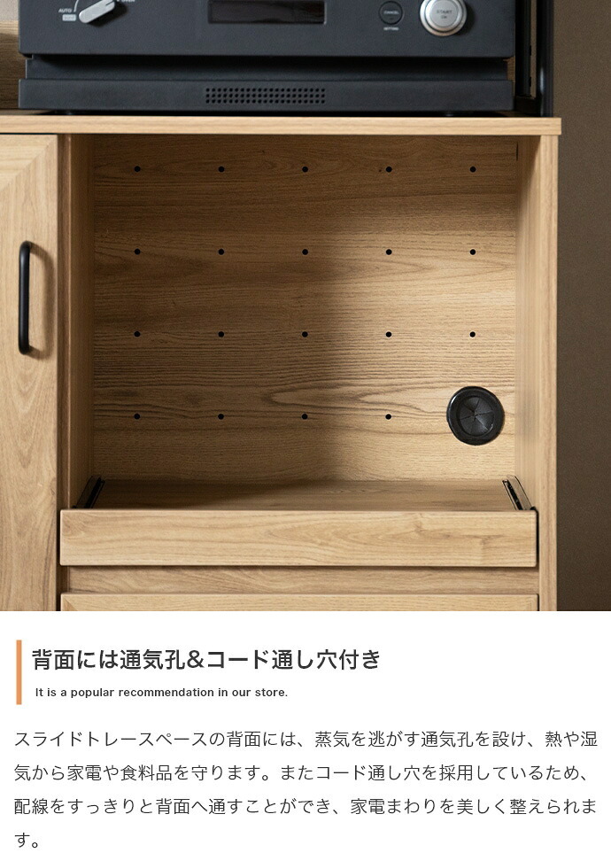 食器棚 キッチン収納 カップボード キッチンボード レンジ台 収納 キッチンラック レンジラック キッチンカウンター 台所 引き出し 可動棚 コンパクト 大容量 スリム コンセント かっこいい 家電 炊飯器 棚 皿 食器 一人 2人暮らし 同棲 幅80