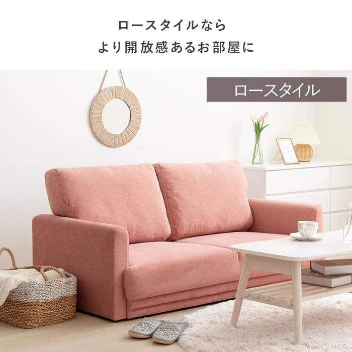 ソファ 座椅子 コンパクト シルエット 2人掛け IW-CS-1009 幅135cm ー 二人掛け 一人暮らし ワンルーム 北欧 おしゃれ 韓国インテリア かわいい 小さめ ピンク ブラウン