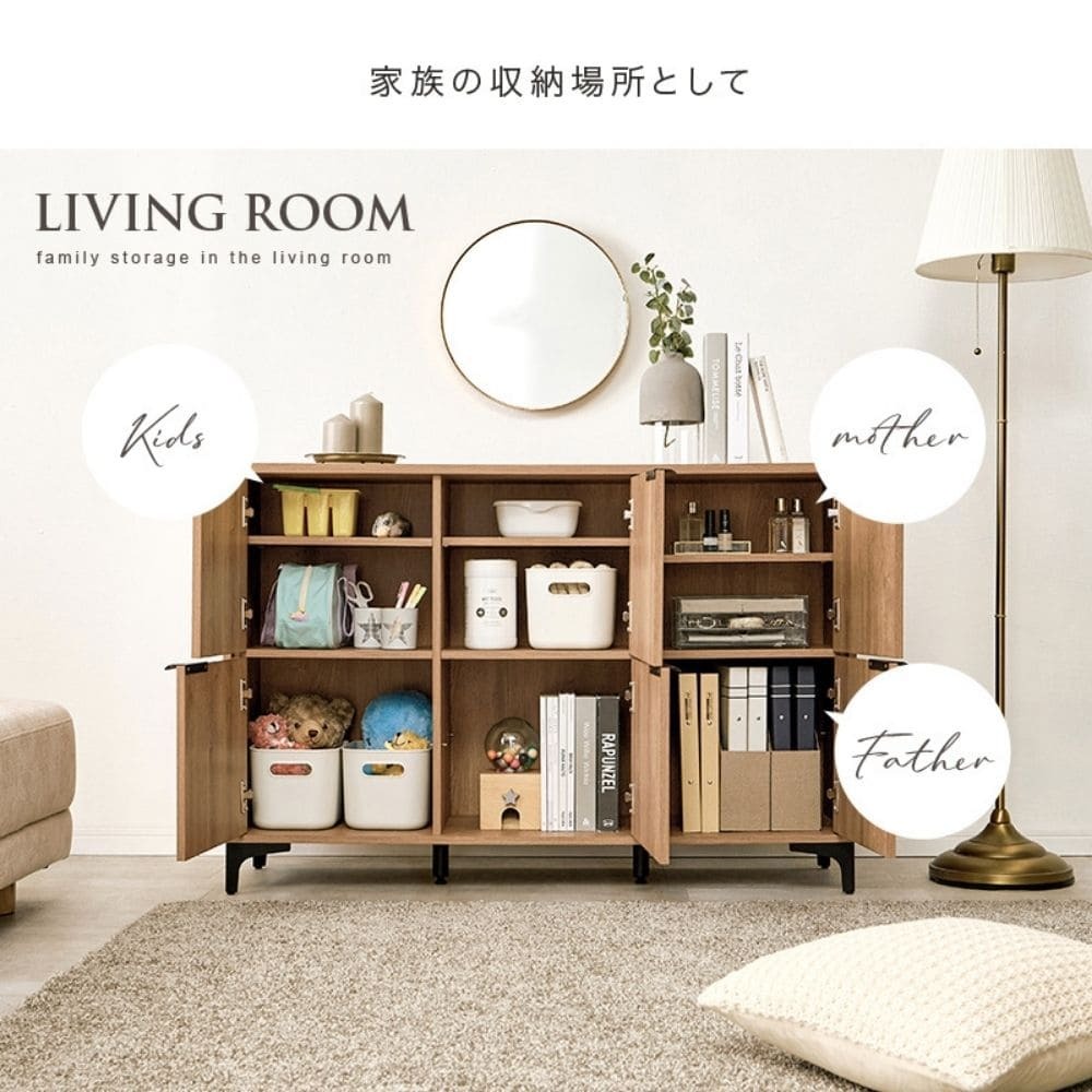 木目調キャビネット 幅120cmタイプ 引出し付き リビングキャビネット オシャレ 幅120 脚付きキャビネット ミドルボード リビング収納棚 小物キャビネット スタイリッシュ 扉付き ナチュラル シンプル 北欧 レトロ 西海岸 ミッドセンチュリー