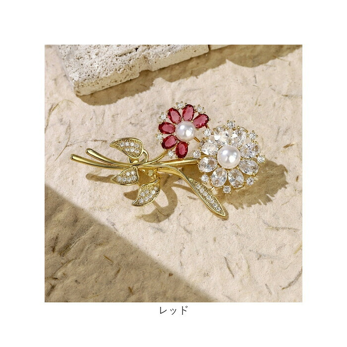 ブローチ セレモニー 通販 パールブローチ 胸飾り アクセサリー 花 フラワー デザイン レディース 大人 フォーマル 入学式 入園式 卒業式 卒園式 結婚式 お祝い 華やか 高級感 きれいめ 上品 エレガント キラキラ おしゃれ かわいい ジュエリー
