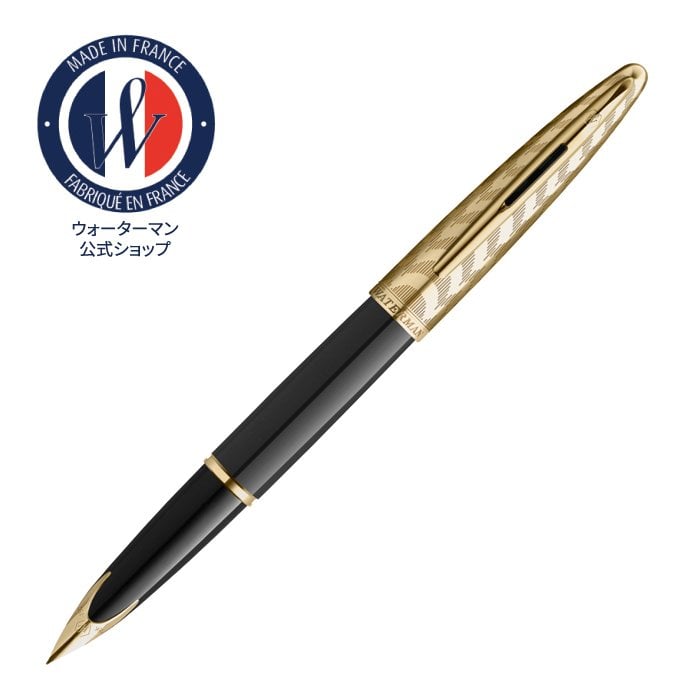 【WATERMAN公式】【名入れなし・即日発送】WATERMAN The Opera Collection | カレン・デラックス オペラGT スペシャルエディション 万年筆/ボールペン | お祝い・記念日 ギフトラッピング 高級筆記具ブランド オフィス使用 会社用 お祝い プレゼント 記念日 誕生日 社会人 入学 卒業 成人 就職