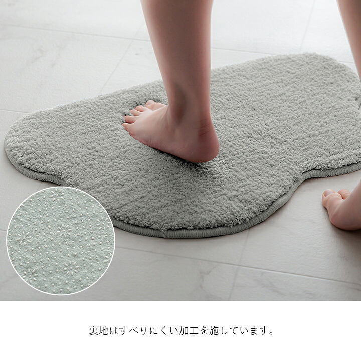 マット バスマット マルチ インテリア パーソナル かわいい くも柄 変形 ふわふわ すべりにく加工 40×60cm