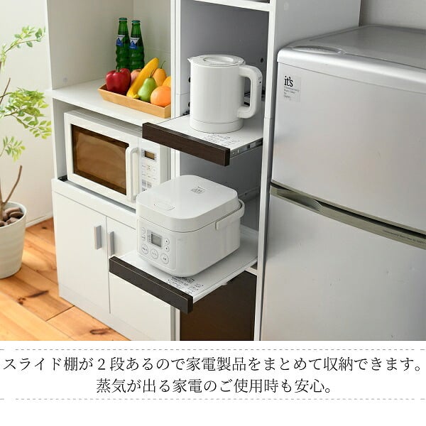 食器棚 キッチン収納 すきま 隙間収納 キッチン ミニ キッチン家電収納 家電ラック 家電収納棚 コンパクト 収納 スリム ラック 棚 幅30 高さ 180 扉付 キッチンラック：