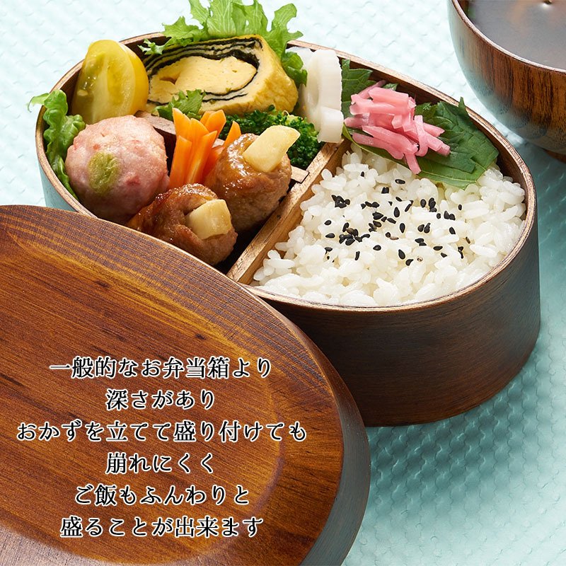 曲げわっぱ わっぱ弁当箱 弁当箱 お弁当箱 まげわっぱ 500ml セット 大人 かわいい おしゃれ ゴム 仕切り 1段 遠足 運動会 軽量 女子 スリム 男子 男性 女性 メンズ 大容量 バンド わっぱ 日本製 丸型 サンドイッチ