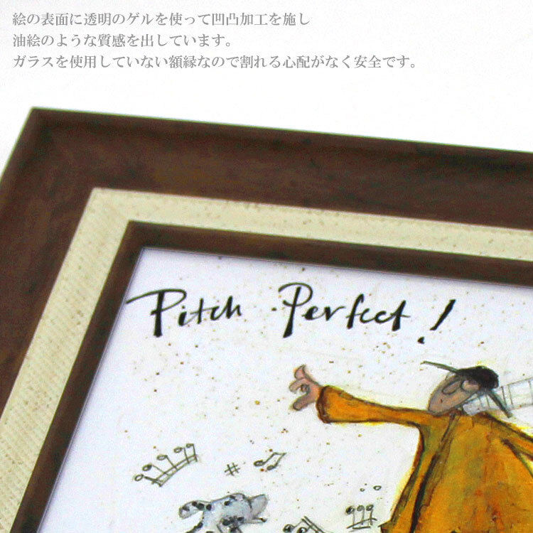 アートフレーム サムトフト パーフェクト st-04019 絵画 ギフト アート おしゃれ 北欧 インテリア お部屋