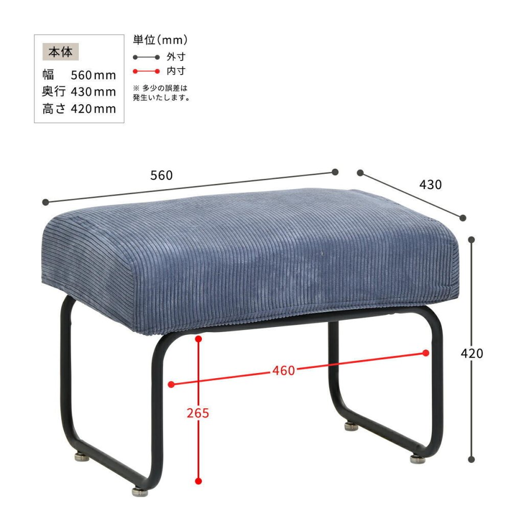 NOVEMBER オットマン NVOT0125 ヴィンテージ カジュアル スチール W 560 × D 430 × H 420（mm） スツール チェア 背もたれなしソファー 一人掛けソファー 1人掛けソファ カバー掛替 替えカバー ブラウン グリーン グレー ブルー コーデュロイ