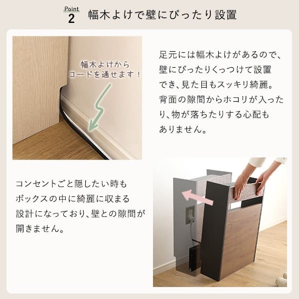 収納家具 ラック ケーブルボックス 大 RTSB-H60 3色対応 収納ボックス 収納ケース ケーブル収納 電源タップ収納 ルーター収納 小物入れ 小物置き 可動棚 コード入れ ボックス 木製 シンプル おしゃれ