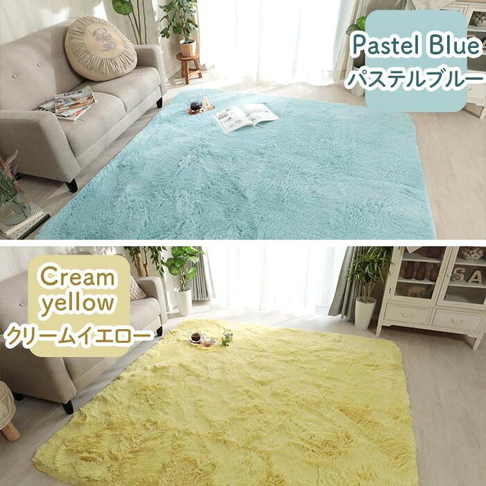 ラグ カーペット シャギー 円形 95cm 小さめ おしゃれ 丸 丸型 洗える マット リビング ふわふわ 毛足長い かわいい 抗菌 消臭 洗濯機で洗える 滑り止め付き オールシーズン 床暖房対応 ウレタン入り 新生活