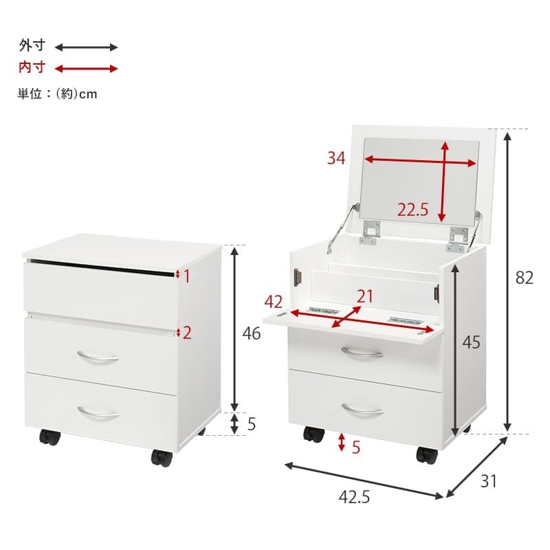 収納家具 ラック トコスメワゴン キャスター付き 好評 鏡台 コンパクト RUD-1830 ドレッサー 一面鏡 1面ドレッサー サイドテーブル 化粧台 ワイドミラー 大容量 引き出し 2段 おしゃれ シンプル 幅42.5×奥行31×高さ5182cm 家具