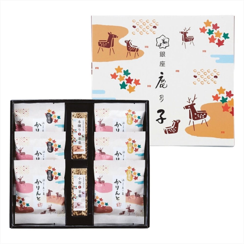 銀座 鹿乃子 和菓子 詰め合わせ ギフトセット 4種 計8点入 お菓子 個包装 かりんとう 羊羹 お茶請け お茶菓子