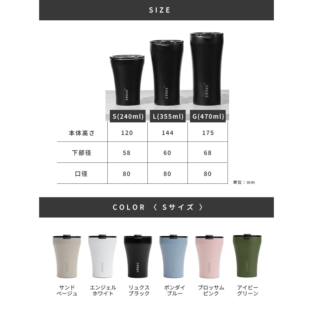【ラッピング無料】STTOKE ストーク HARIO ハリオ タンブラー＆ドリッパー 2点セット G 470ml コーヒーギフト 浸漬式ドリッパー スイッチ SSD-200-B セラミック 真空断熱 保温 保冷 選べるカラー プレゼント