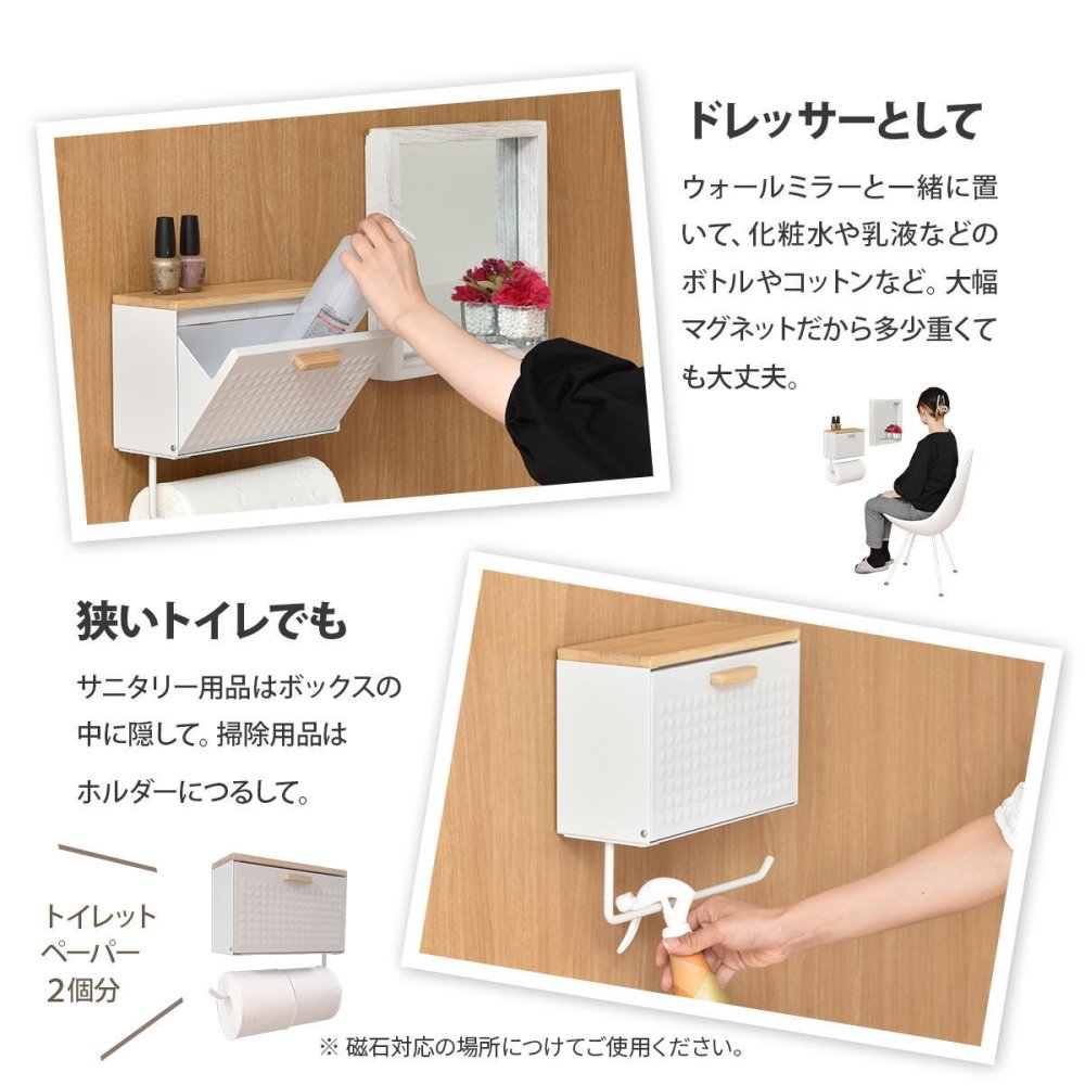 TREE マグネットマルチストッカー TRKS0245 マグネット収納 キッチンペーパーホルダー キッチン収納 シンプルスタイル モダン 角型 スチール 幅27.5cm 奥行11.5cm 高さ24.5cm 新生活