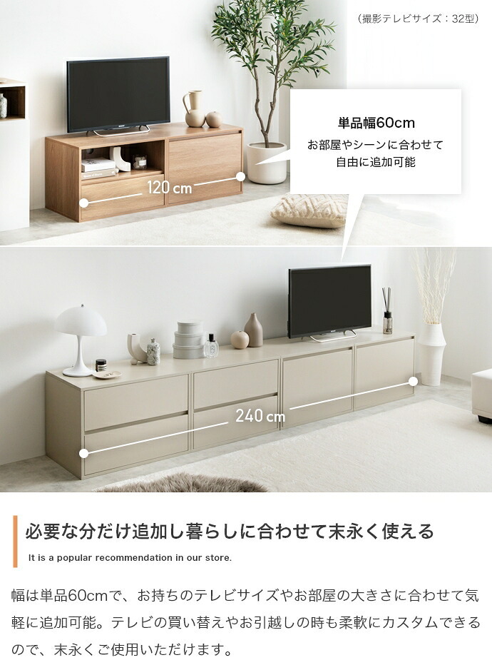 テレビ台 テレビボード TV台 ユニット 収納 カラーボックス チェスト ローボード キャビネット ディスプレイ サイドテーブル 木目調 箱 コーナー 引き出し 組み合わせ 組み替え 連結 ワイド 大容量 配線 AVラック オープン