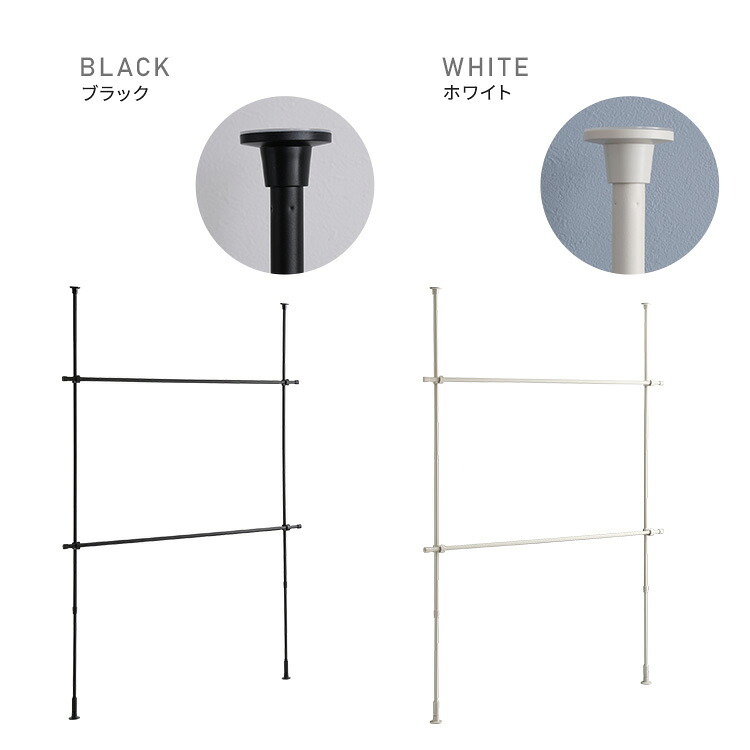 ラック つっぱりハンガー 2段 幅120cm 新生活