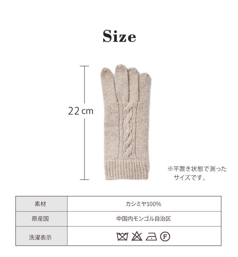 カシミヤ 100％ 手袋 レディース プレゼント グローブ カシミヤ100% カシミア 女性 婦人 友達 ギフト かわいい 暖かい てぶくろ ラッピング無料 アルカディアルカ arcadiarca ギフト