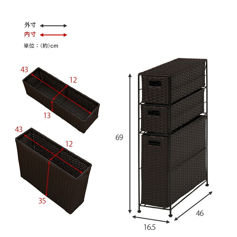 トイレットペーパーホルダー 幅16.5cm ホワイト ダークブラウン グレー トイレ トイレ収納 トイレットペーパー 隙間収納 隙間 収納 超スリム バスケット3個 おしゃれ スリム 縦型 サニタリー RTR-2429