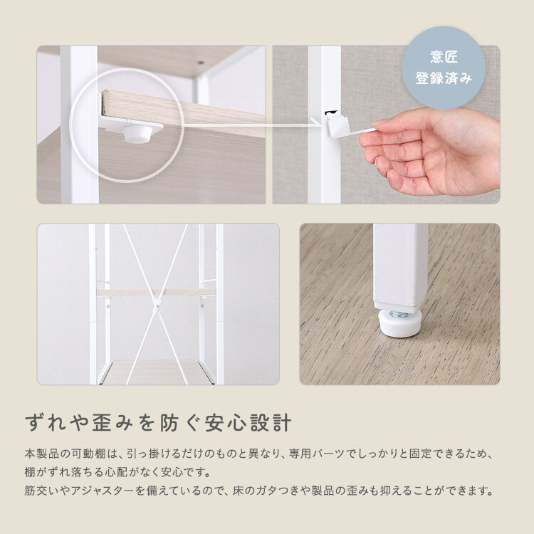キッチンラック さわやかな 調節可能カゴ付きキッチン ハイタイプ 台所ラック キッチン収納 収納棚 キッチン家具 収納ストッカー スリムラック 台所収納ラック 省スペース 隙間収納 すきま収納 スライドトレー カゴ収納 キッチン収納棚 収納家具 新生活