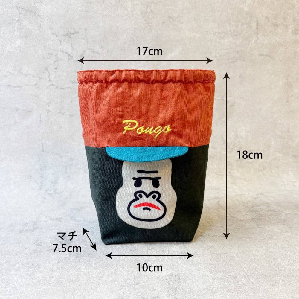 【名入れ】コーデュロイキャップごりらのころりん巾着 お弁当グッズ おにぎり入れ ランチセット サル ゴリラ アニマルグッズ 温泉グッズ オリジナルプリント