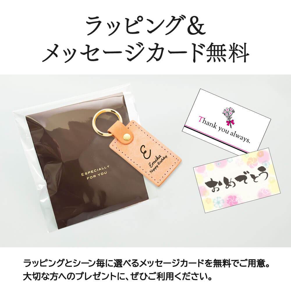 キーホルダー 名入れ 名前入り ネームタグ レザー 本革 イタリアンレザー 牛革 ヌメ革 刻印可能 イニシャル アルファベット チャーム キーリング キーチェーン ラゲッジタグ ハンドメイド おしゃれ プチギフト プレゼント ギフト 記念品 誕生日 ペア